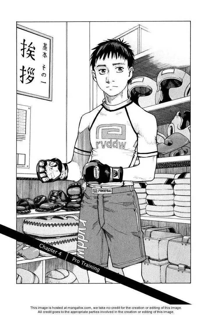 All-Rounder Meguru Chapter 1 86